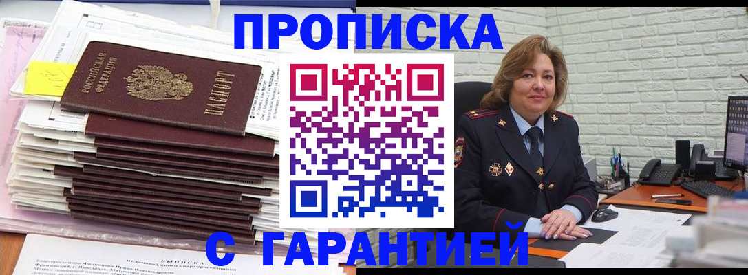 форма 3 в Ставропольском крае