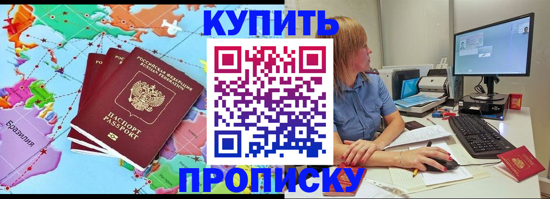 регистрация для дет. сада в Ставропольском крае
